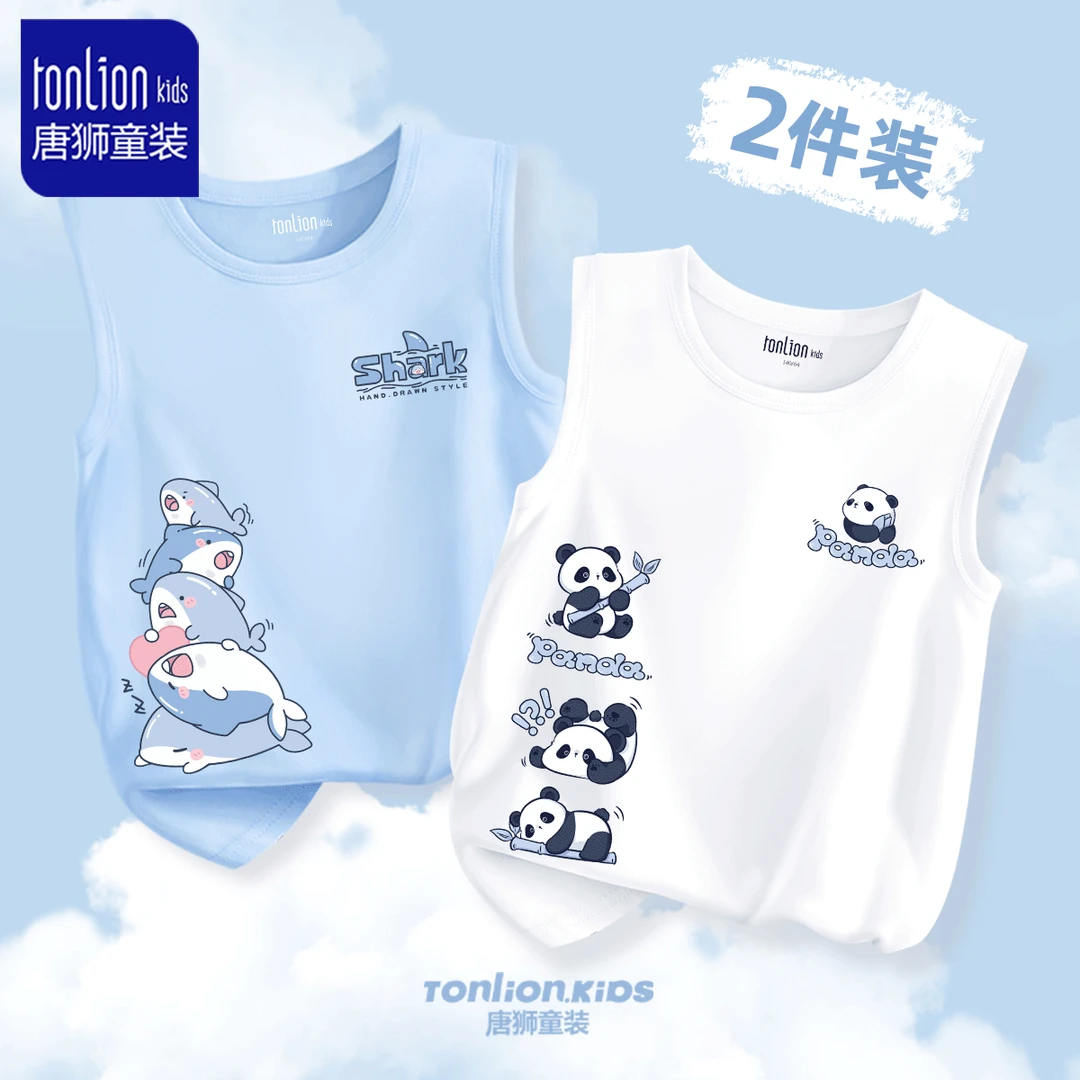 唐狮童装男童背心夏季薄款2025新款男孩蓝色纯棉无袖上衣儿童夏装