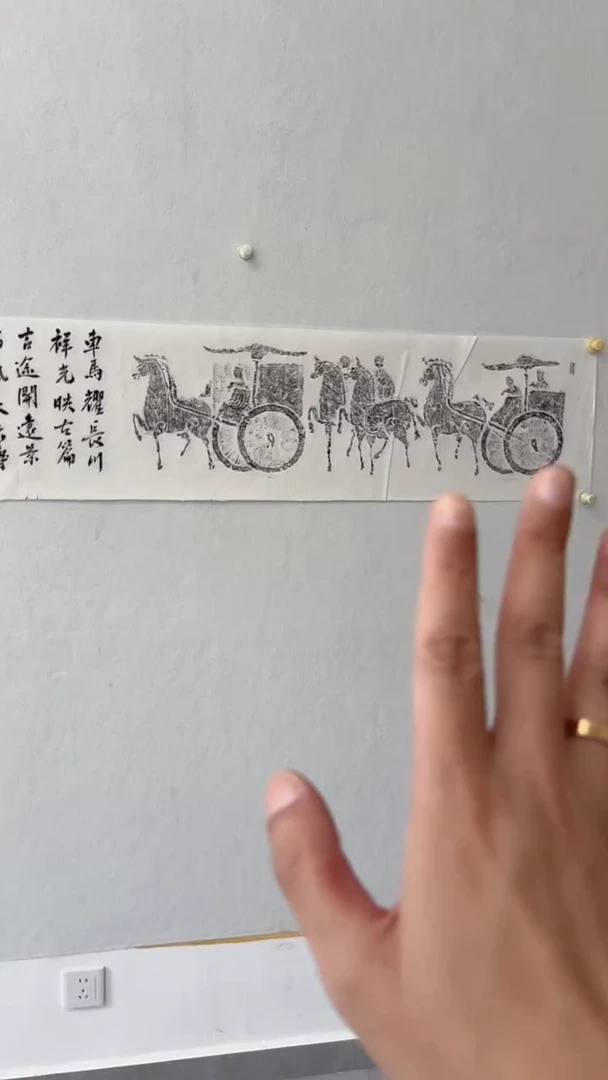 书法 悲鸿艺术/洪馆长/书法