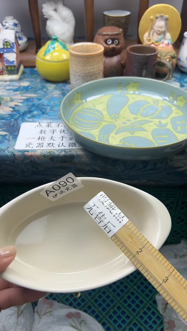 瓷片小*      A090