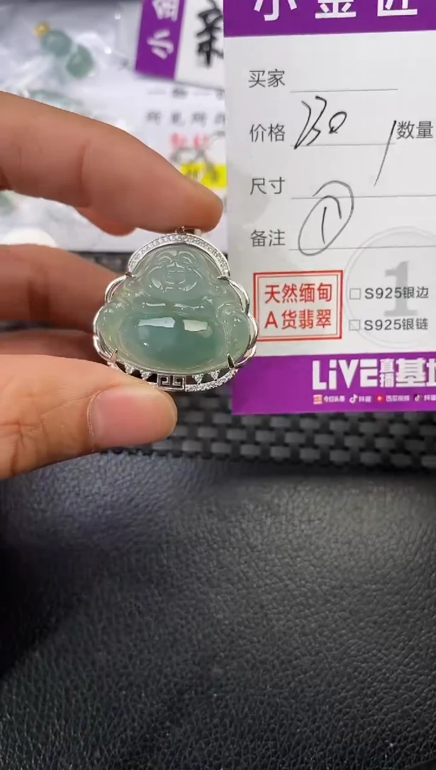 颈饰银S925镶嵌翡翠如**好挂件