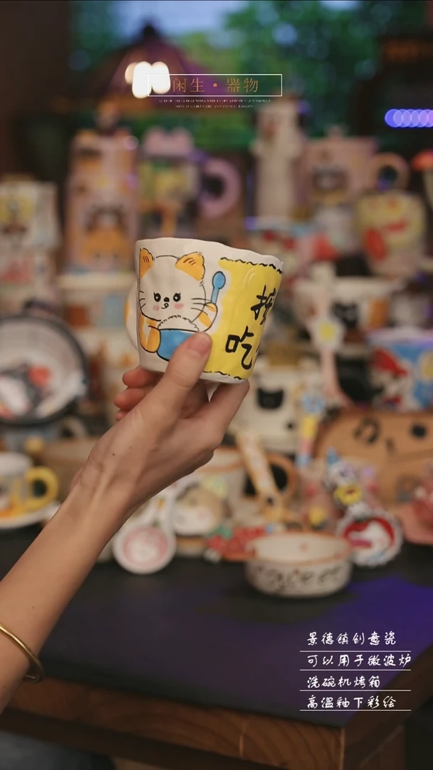 陶瓷景德镇可爱设计师款陶瓷