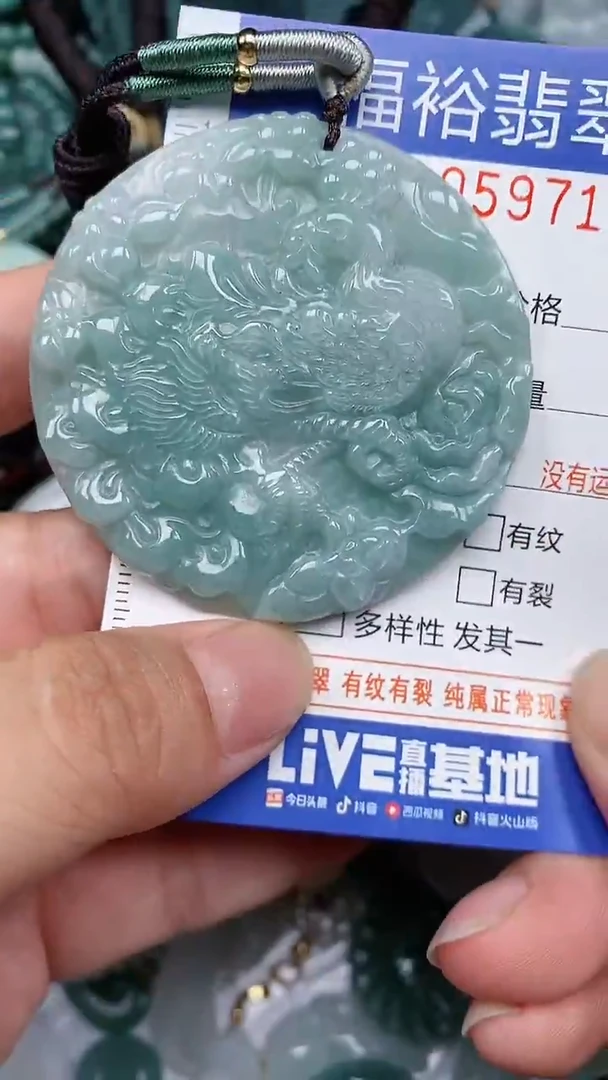 颈饰未镶嵌翡翠...0005971