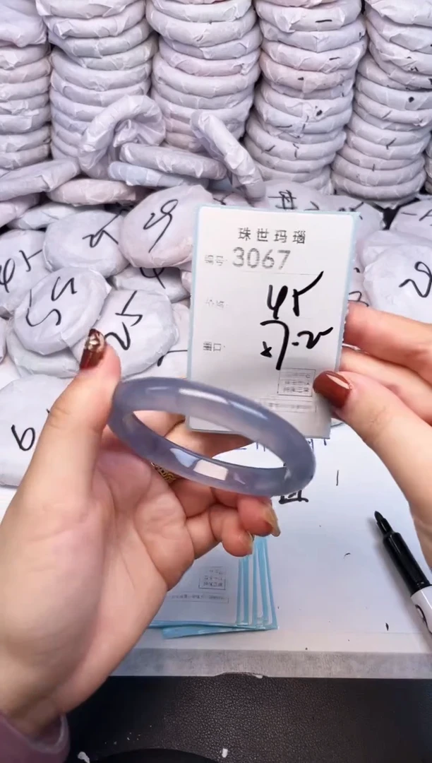 手镯玛瑙/玉髓未镶嵌3067