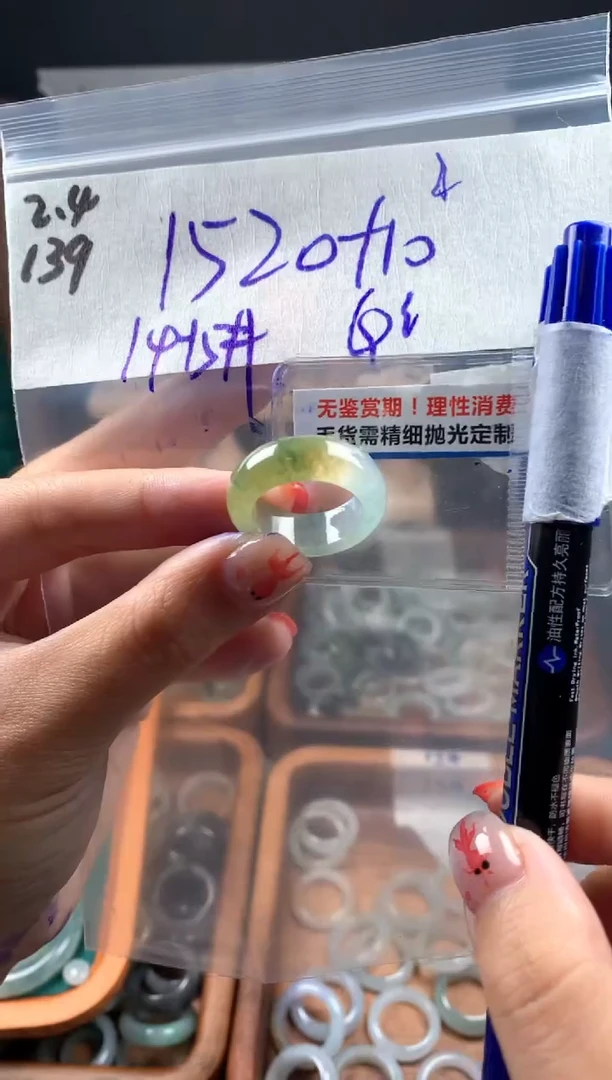 【闪购商品】定制翡翠未镶嵌翡翠1530元#毛货需精细抛光139