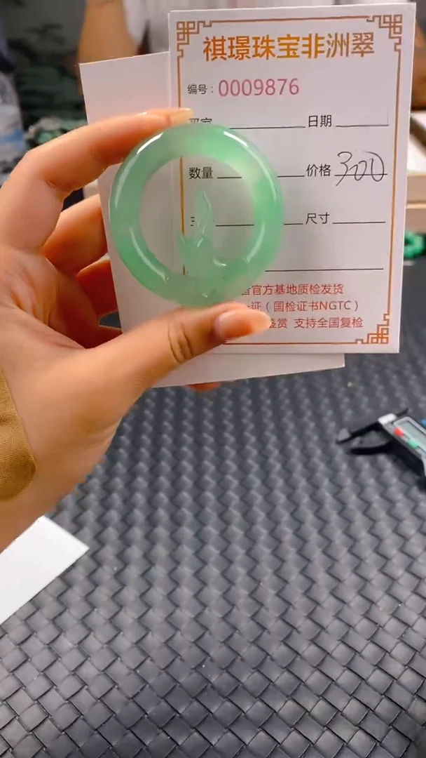 石英质玉未镶嵌颈饰9876