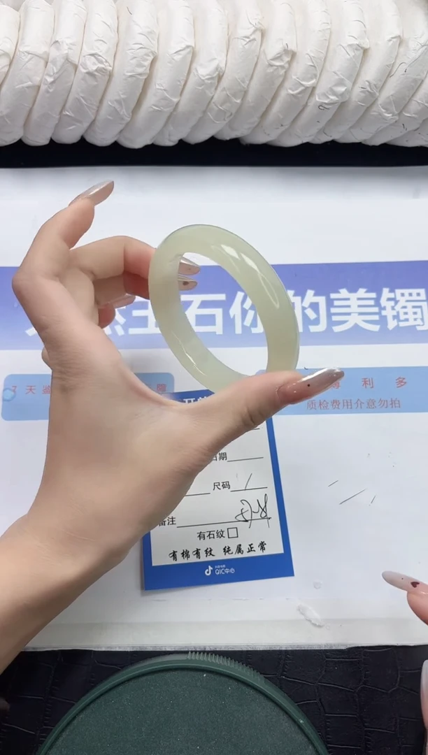 未镶嵌手镯石英质玉2-58