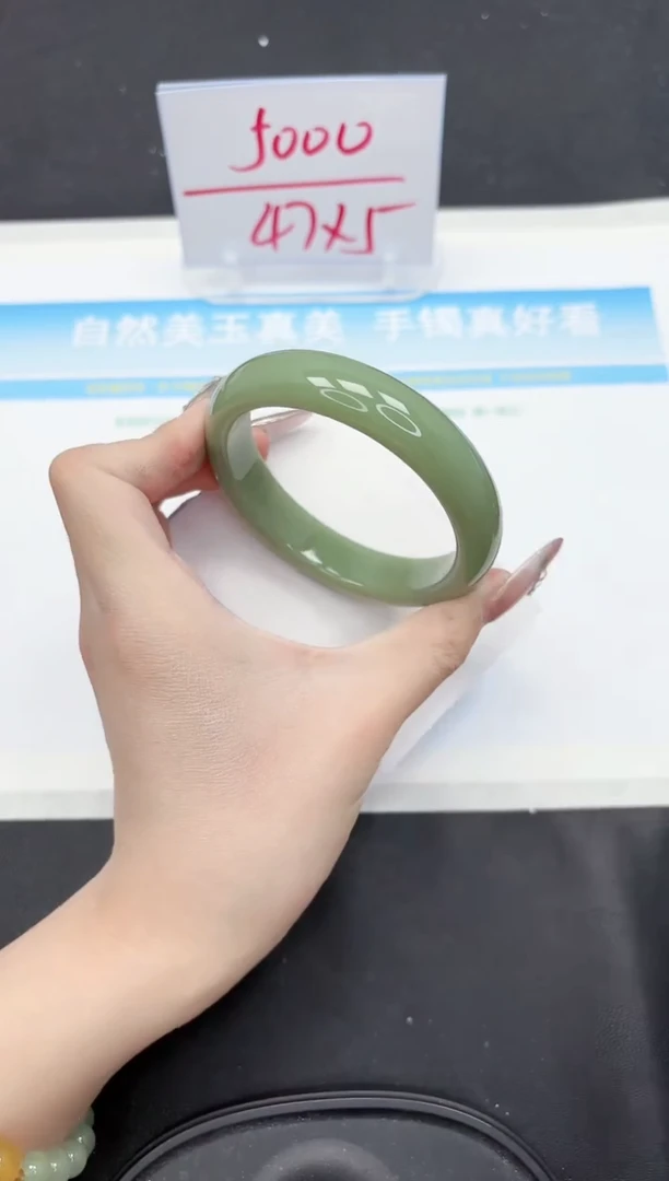 【闪购商品】石英质玉手镯未镶嵌38-60.2