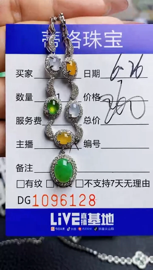 翡翠戒指银S925镶嵌6128