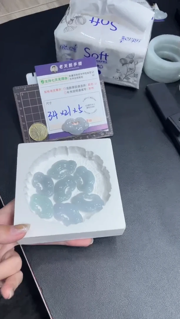 未镶嵌挂件翡翠如意锁FL7配绳/多样性发其一CP