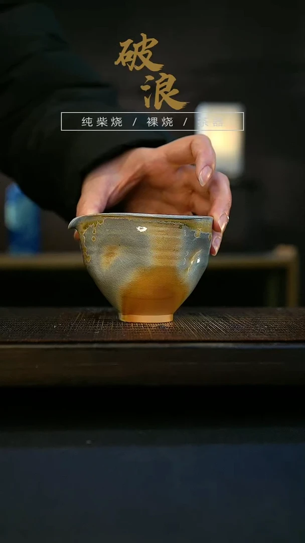 【闪购商品】公道杯408号容量175ML公道杯