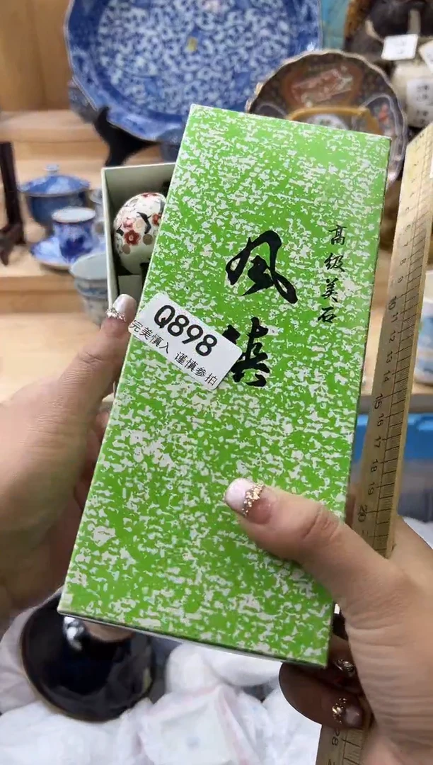 【闪购商品】瓷片898qqqqqqqqqqqq