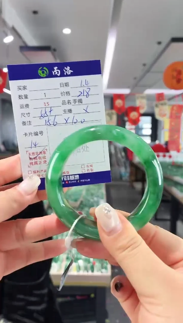 未镶嵌石英质玉手镯55+