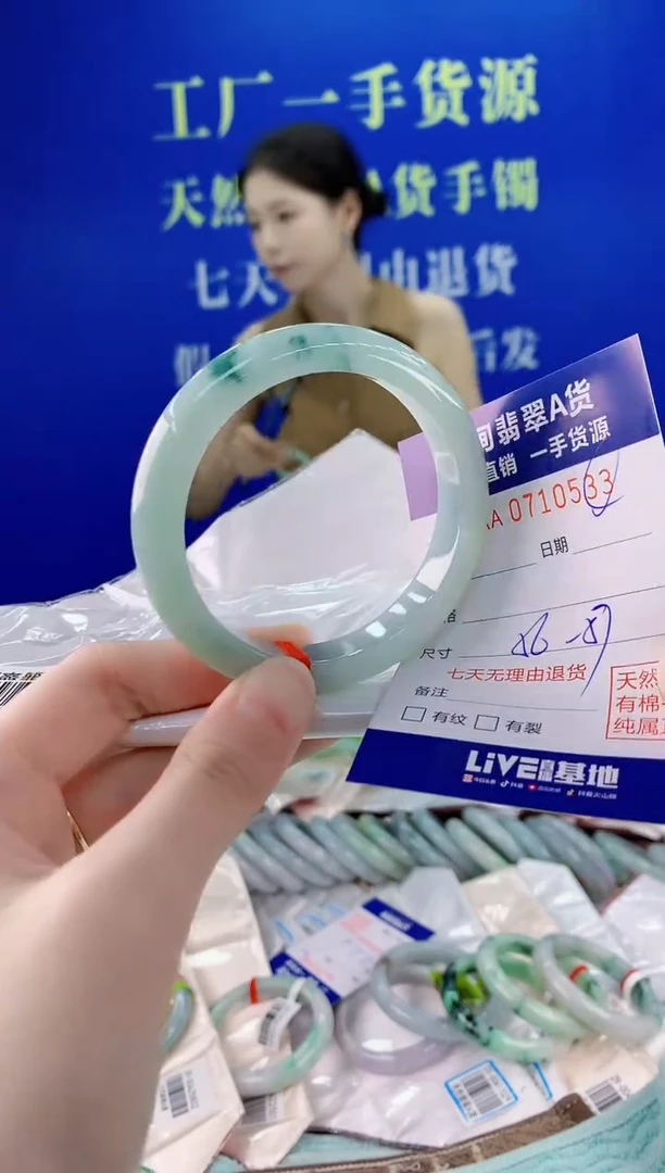 未镶嵌手镯翡翠33天然缅甸A货翡翠