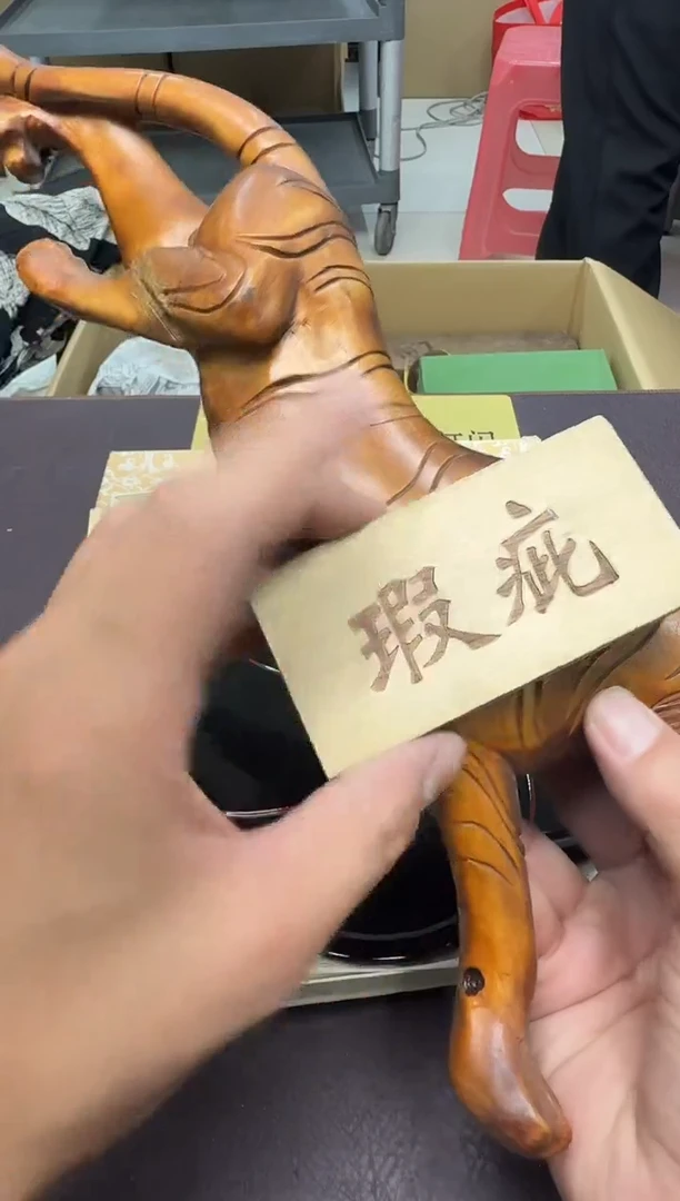 手工艺品琉璃泉****司58