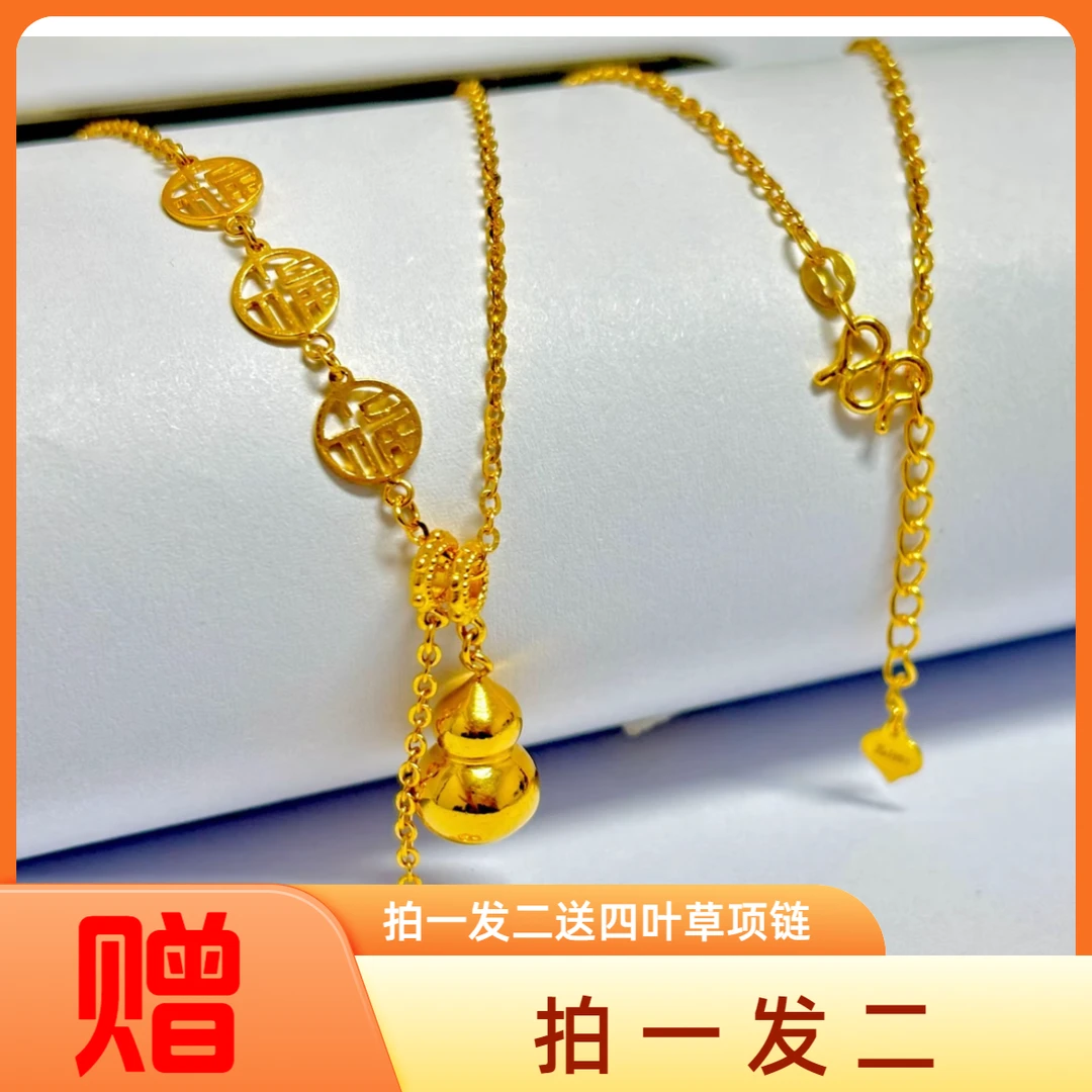 铜合金项链 新中式金色葫芦项链女高级感国风气质福牌流苏锁骨链