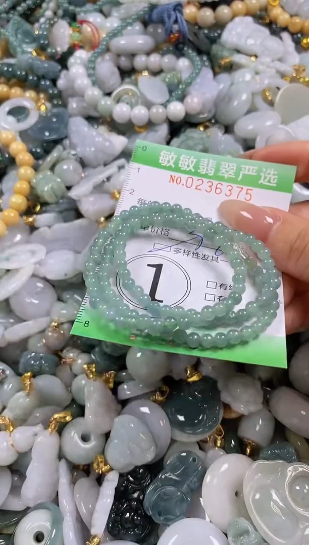 翡翠未镶嵌颈饰闪购0236375多样性发其一