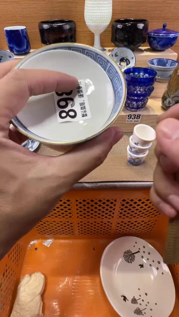 黄**子瓷器瓷器瓷器瓷器瓷器瓷器瓷器