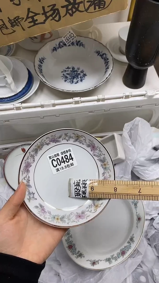 【闪购商品】其他【特价瓷片】默认微瑕