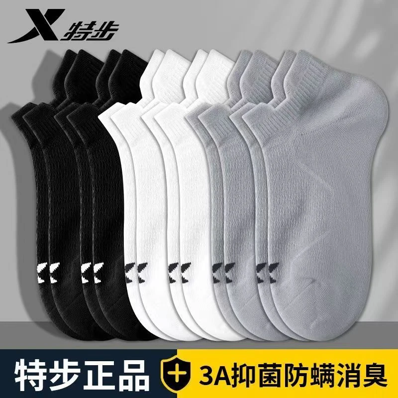 XTEP/特步袜子男士春夏季吸汗透气高弹网眼船袜防臭抗菌袜运动袜