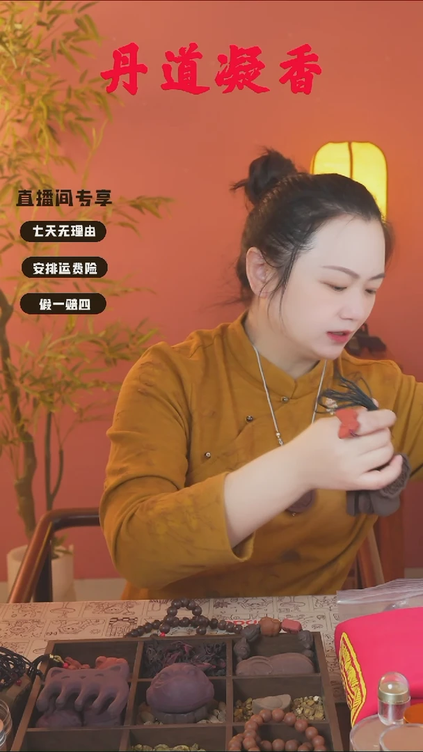 （红麝龙蛋一个）