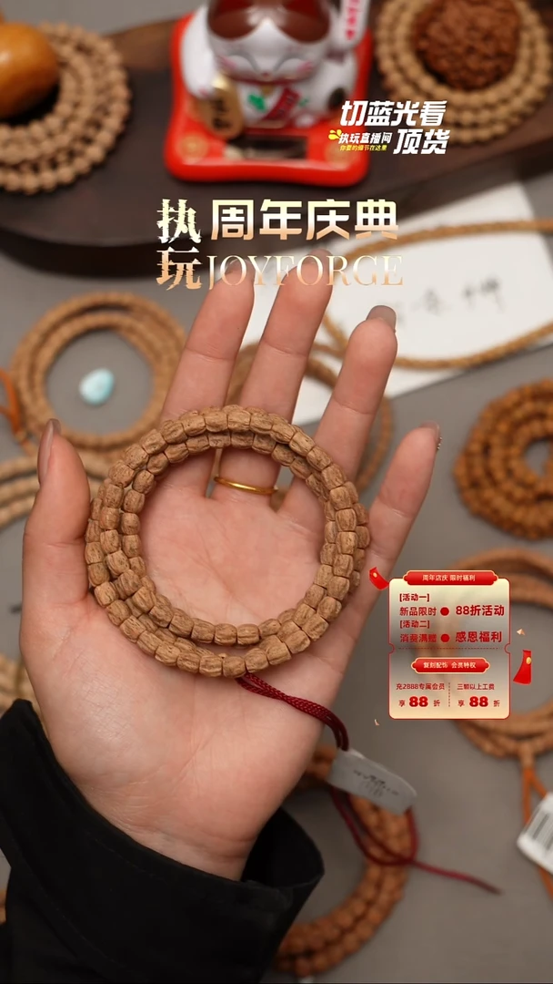 柏香籽/百香籽吊坠竹落6.25*6.5