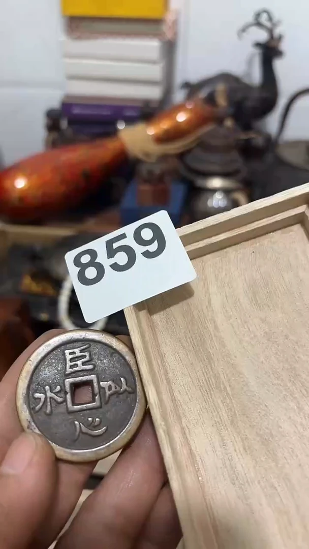 绒质859木木木木木木木