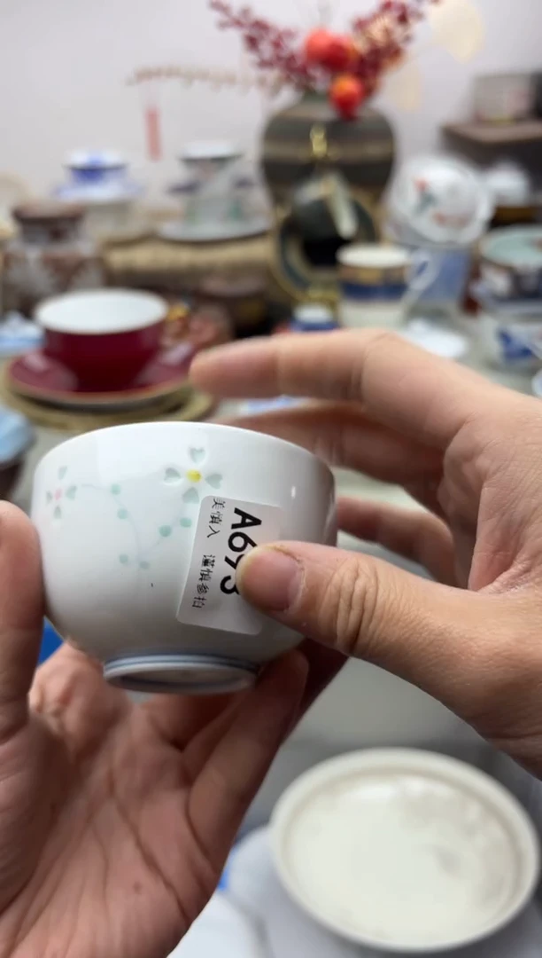 【闪购商品】碟693A...........