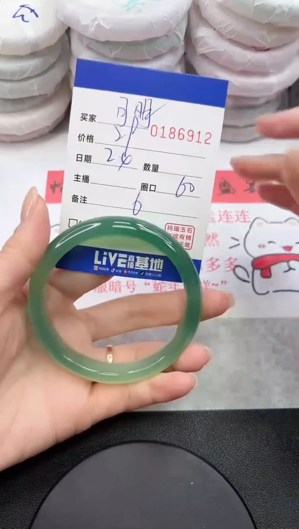 【闪购商品】玛瑙/玉髓手镯未镶嵌6912