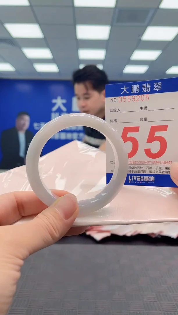 翡翠手镯未镶嵌AAAAAAAA