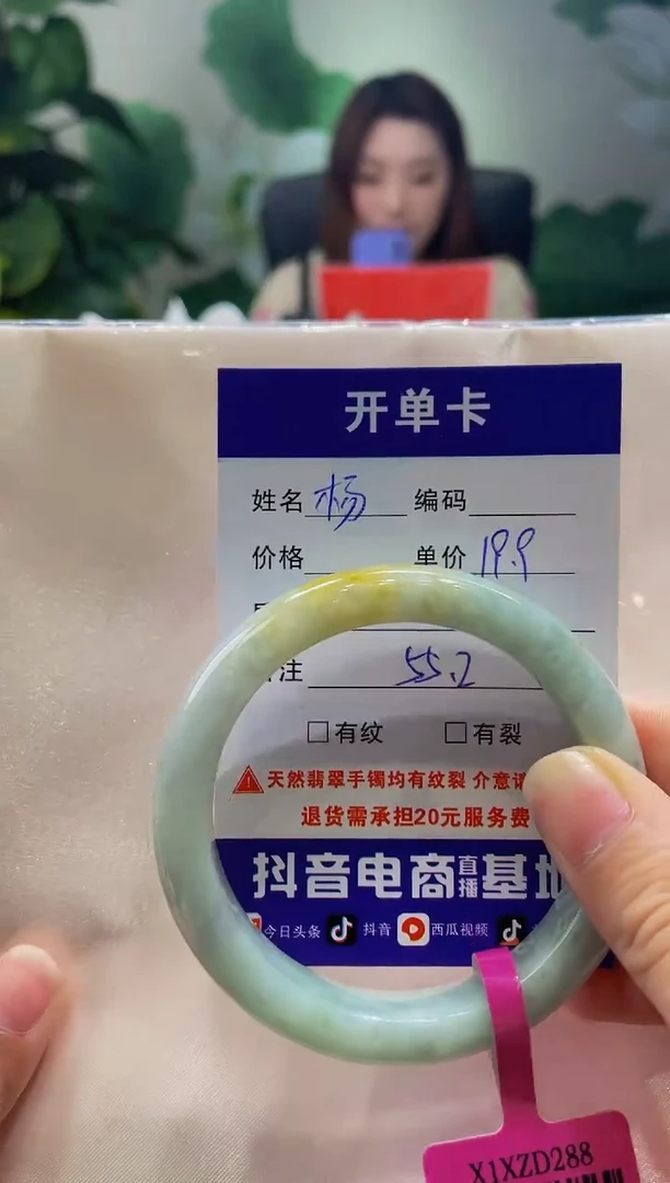 【闪购商品】翡翠手镯未镶嵌手镯微瑕