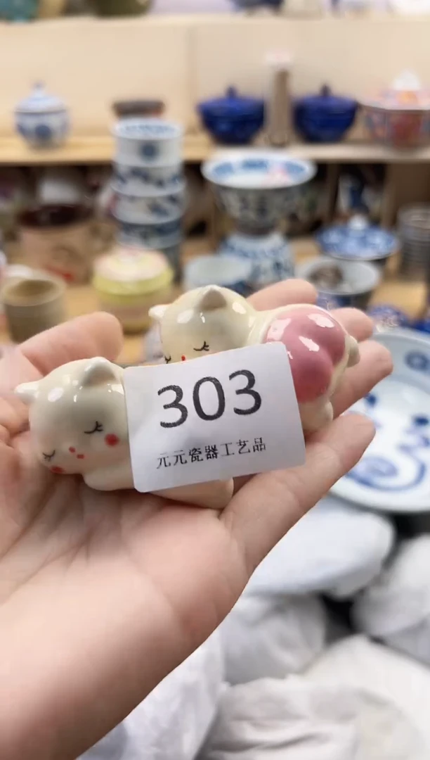 豆**豆你好你好你好303