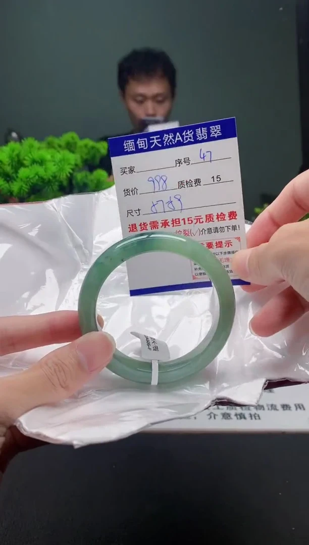 翡翠手镯未镶嵌47缅甸天然A货翡翠需包容瑕疵，介意慎拍