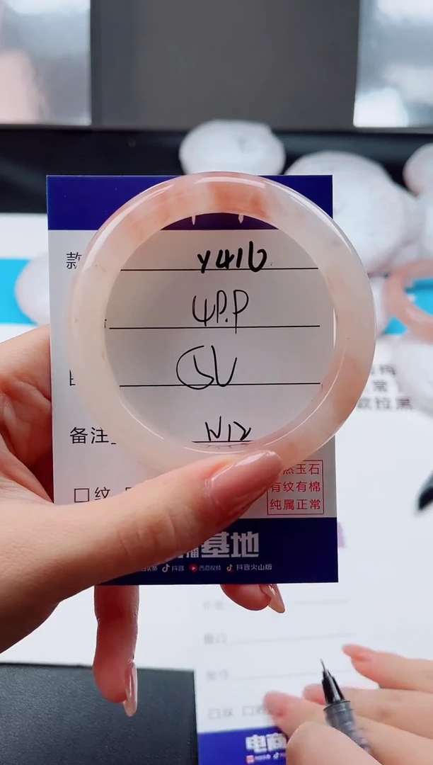 未镶嵌手镯石英质玉Y416-56