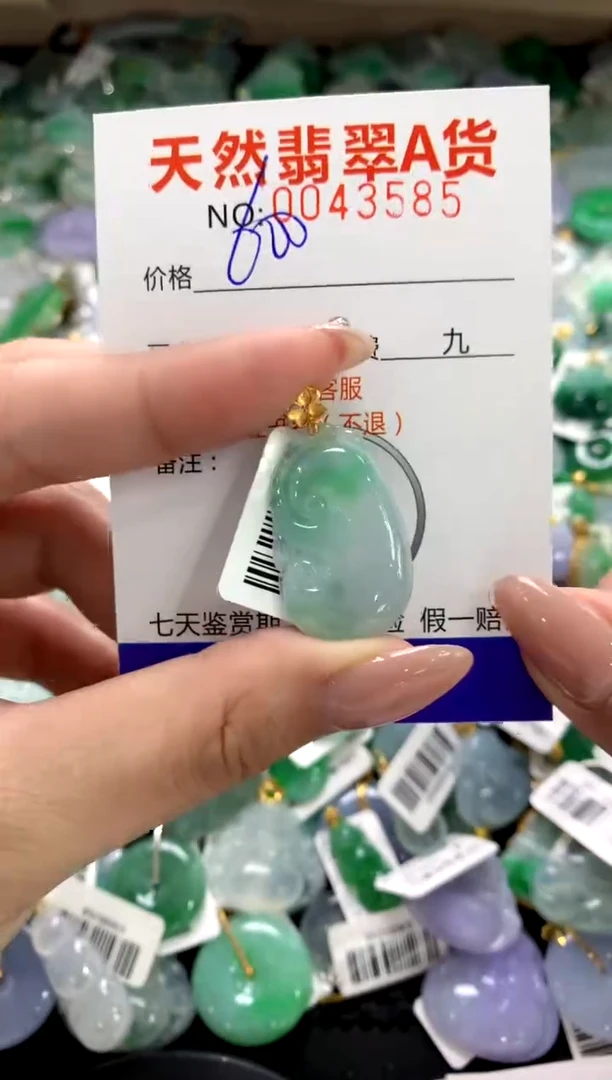 颈饰18K金镶嵌翡翠1