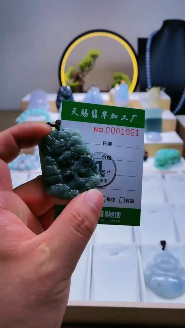 翡翠未镶嵌颈饰柒哥珠宝闪购商品20250528