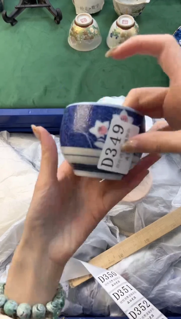 【闪购商品】瓷片          D349