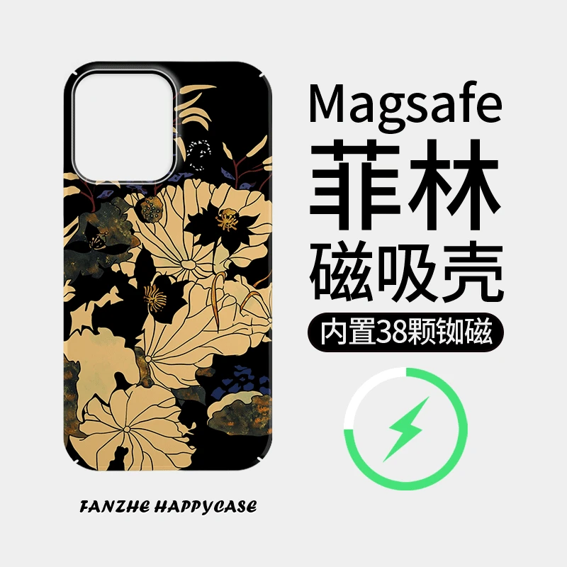 【繁花似锦】菲林磁吸壳适用苹果16防摔iphone13/4promax全包15高级