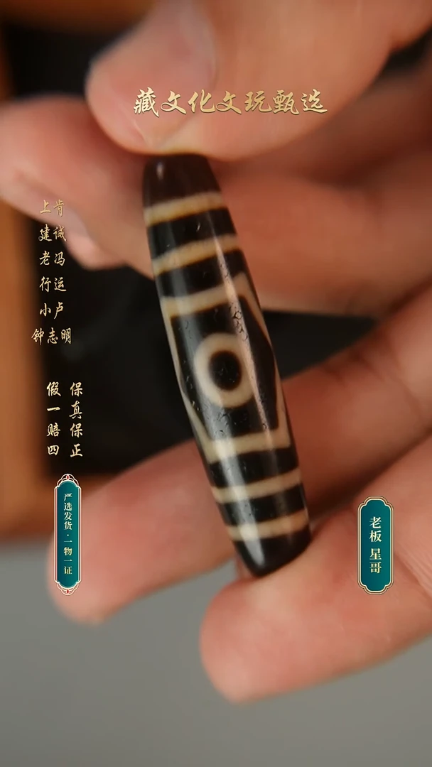 未镶嵌颈饰玛瑙/玉髓上肯牙黄5a宝盖三49.6*11.6