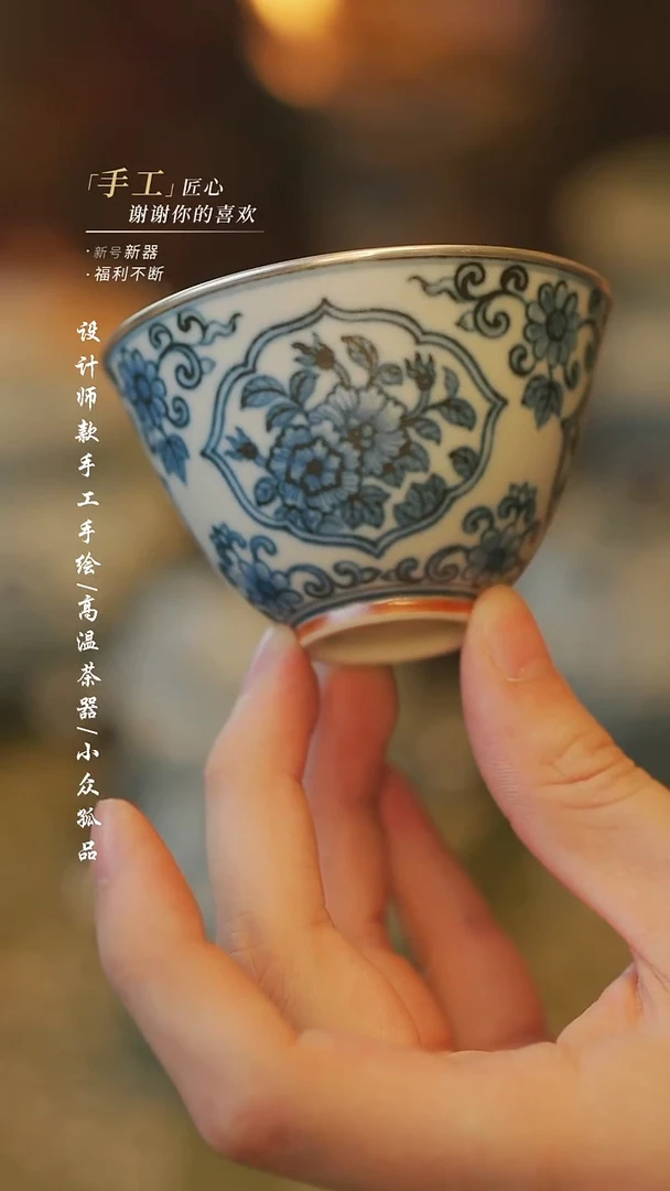 {溯本}瓷片***瓷片304