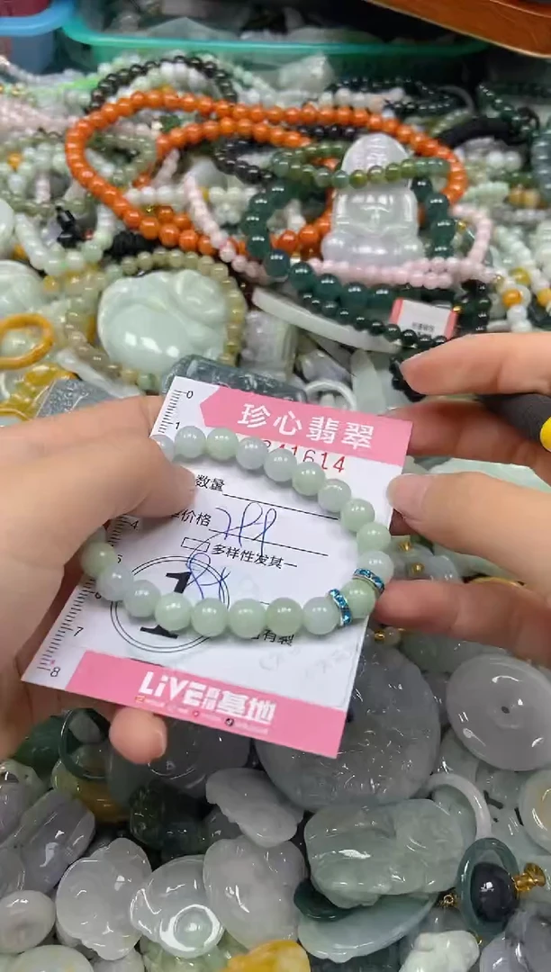 颈饰未镶嵌翡翠闪购0341614多样性发其一