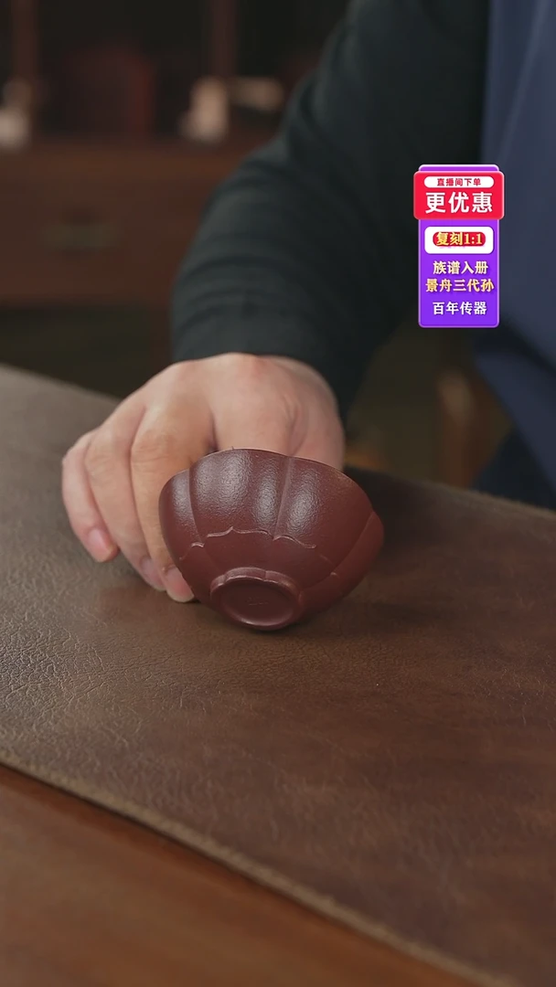 茶壶紫砂主人杯主人杯