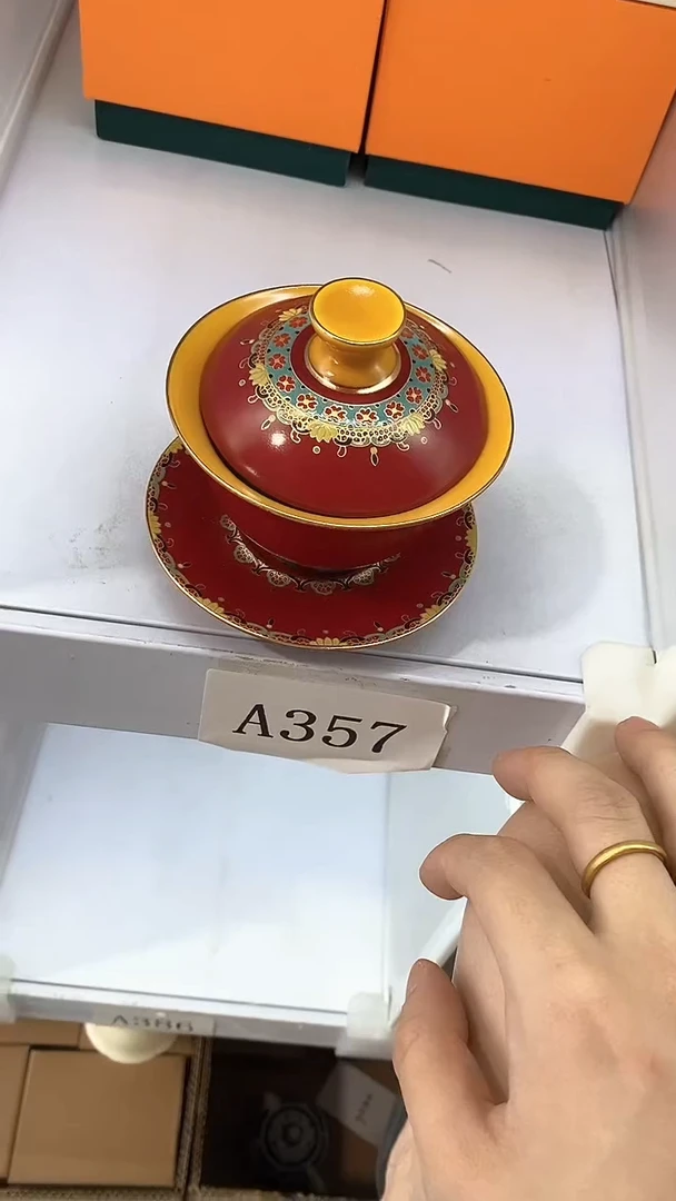 瓷片A357陶瓷茶具茶器