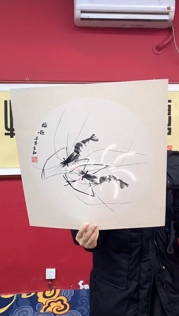 书法书法手绘作品《》