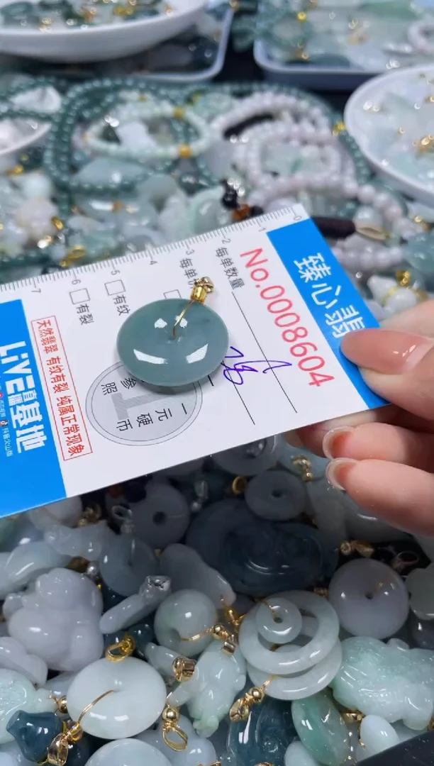 吊坠(不含链)未镶嵌翡翠8604
