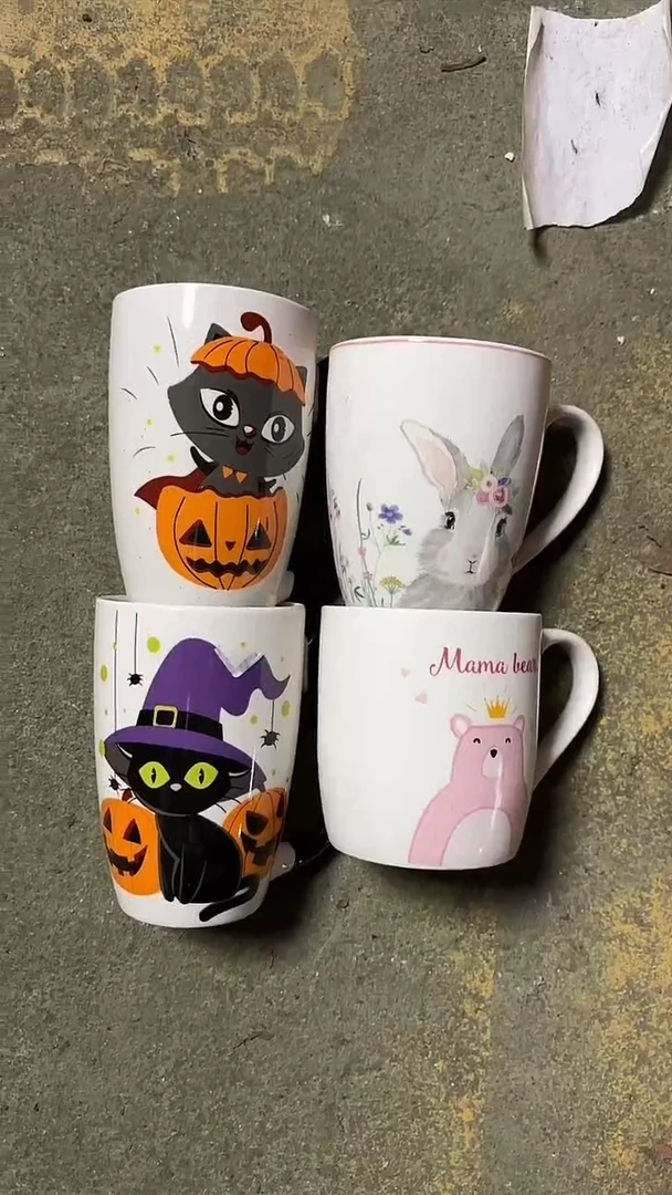 家湖高温陶瓷杯 微瑕