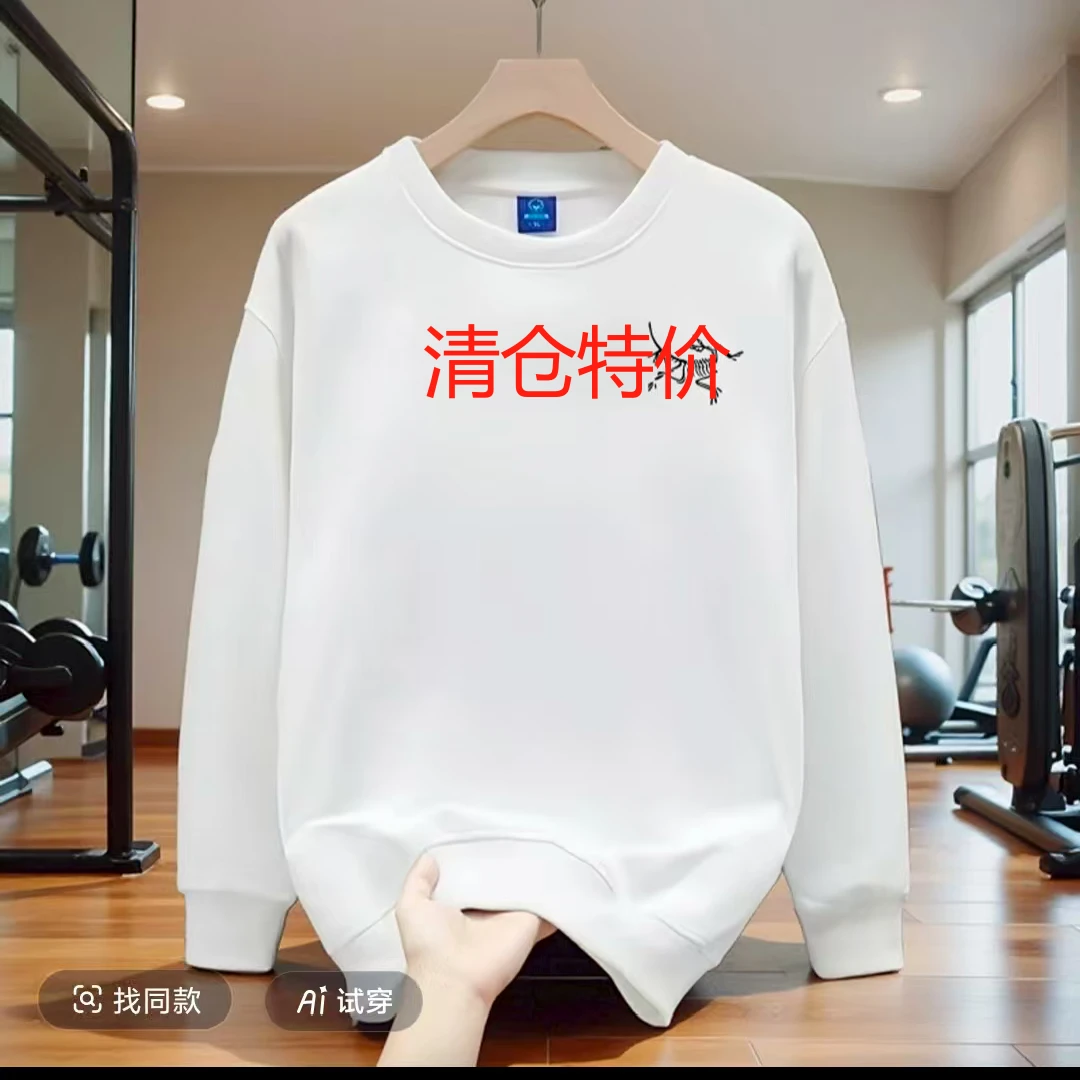 2025款万针刺绣男女百搭时尚体恤夏季潮流简约卫衣
