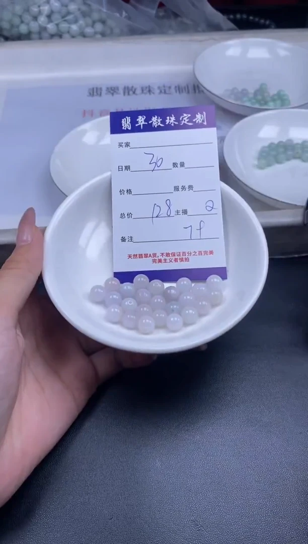 颈饰未镶嵌翡翠贞城散珠批发diy编制多样性发货