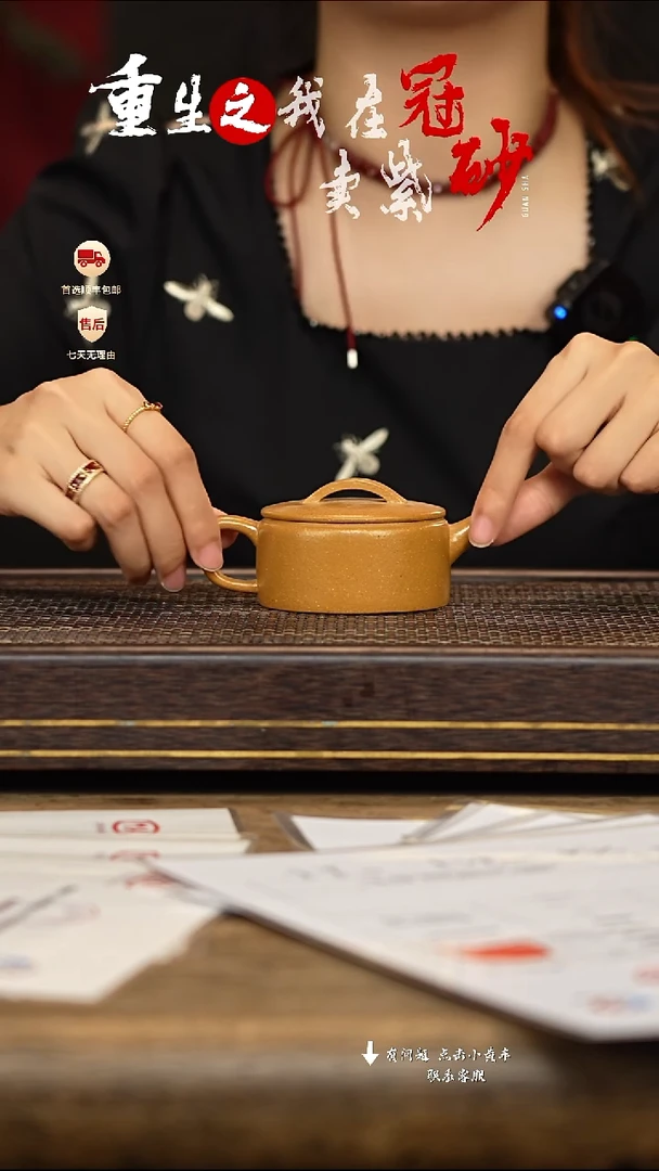 茶壶紫砂冠砂茶器17