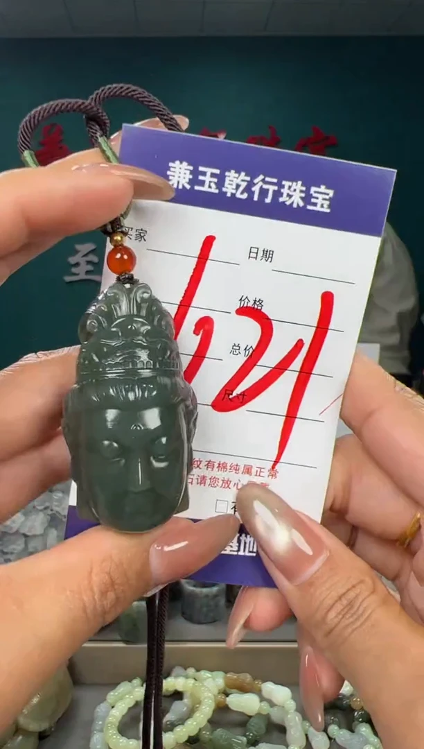 颈饰未镶嵌和田玉和田玉