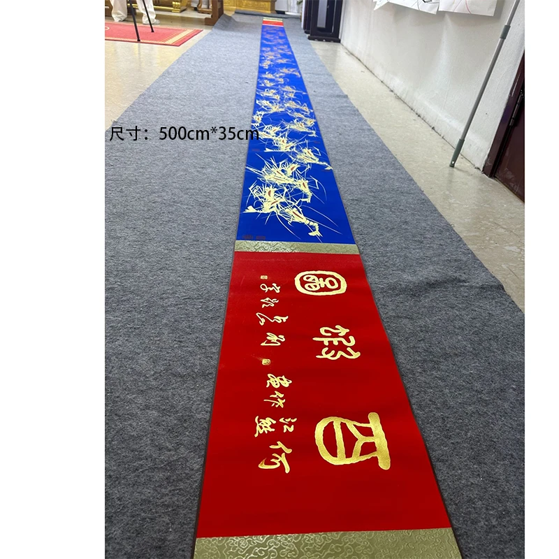 何江熊 《百虾图》蓝金 10米长卷  国画